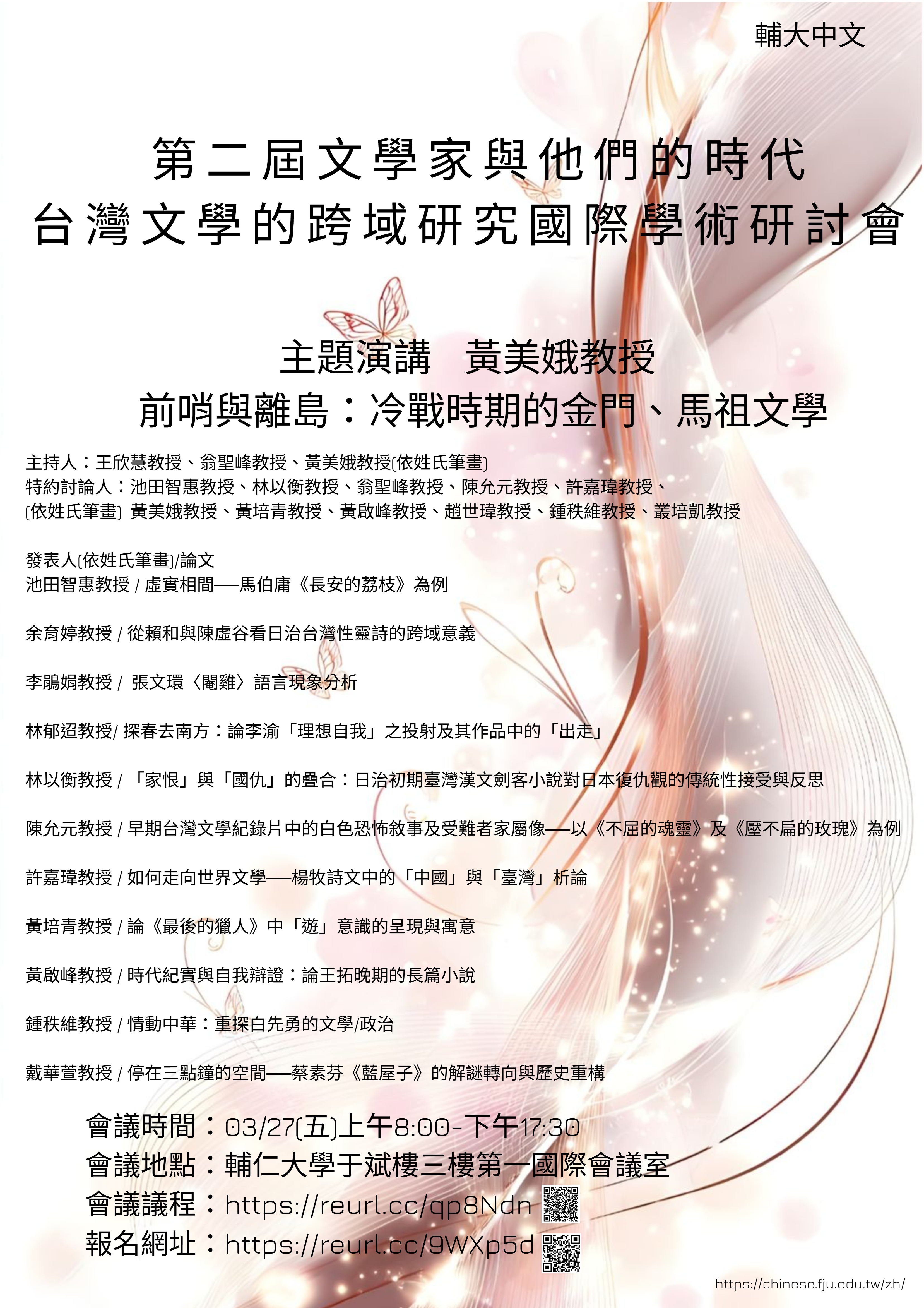 page2修整