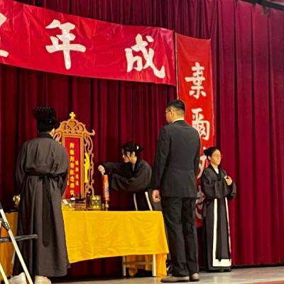 1141系週會暨成年禮