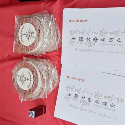 P 20260307 095622