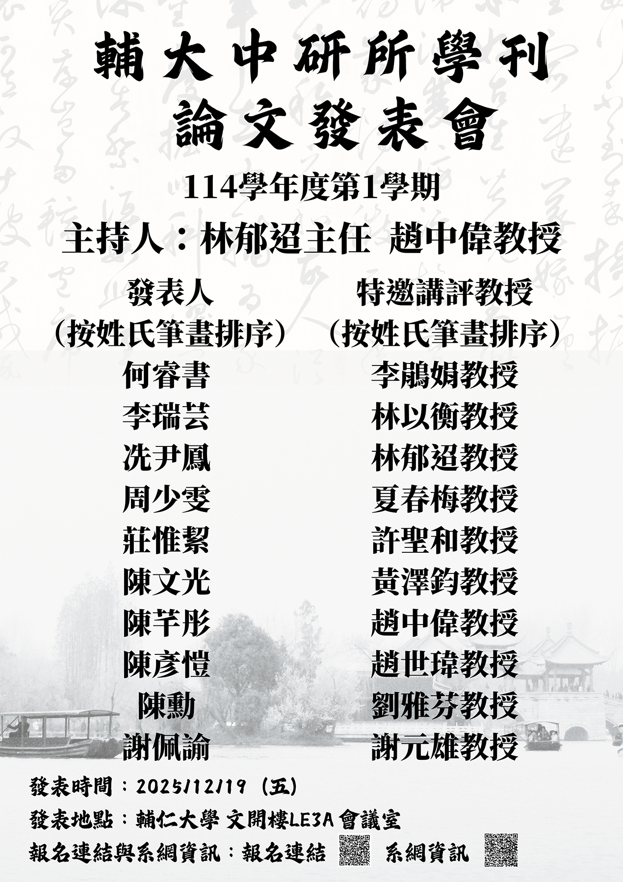 海報 1 修正 1