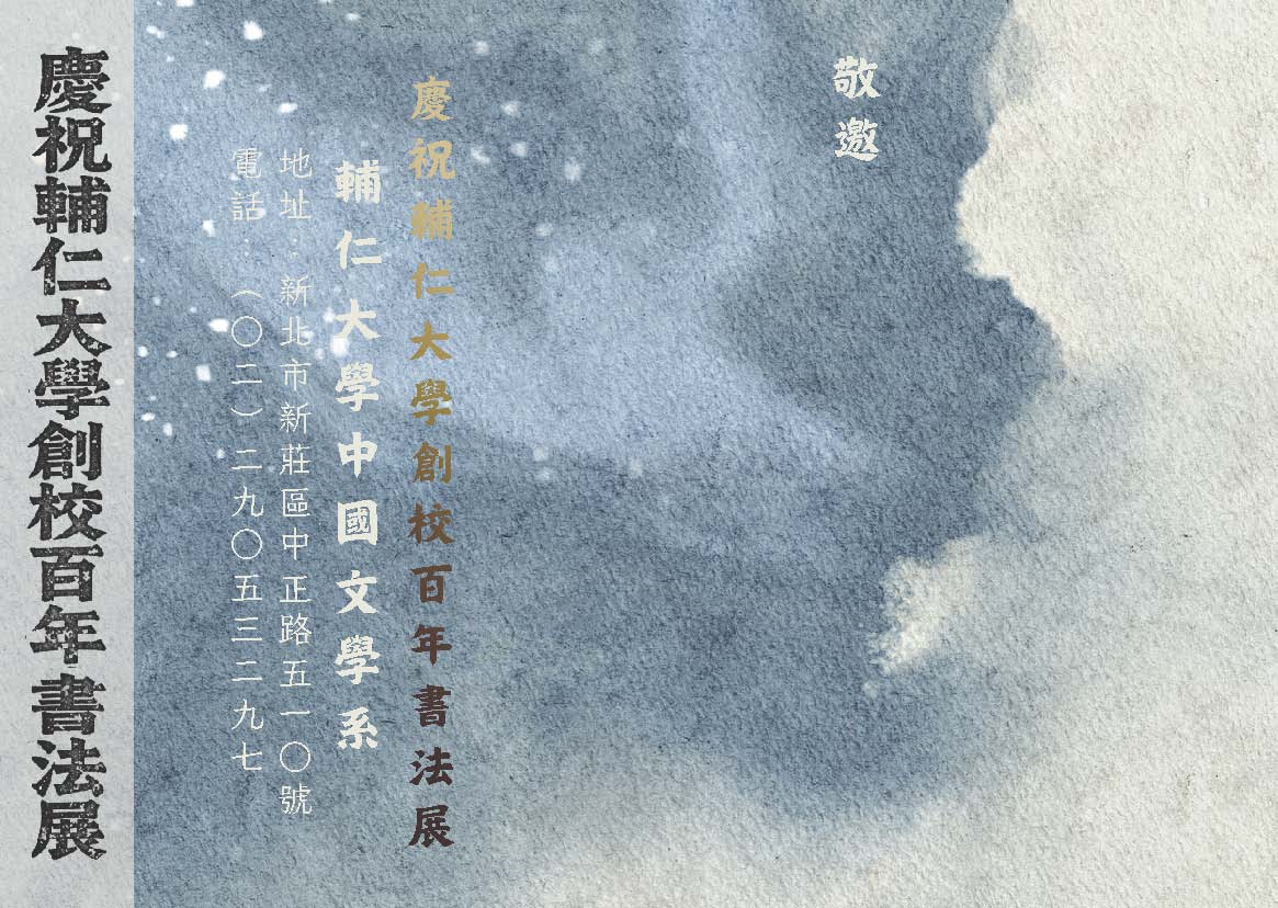 邀請卡 頁面 1